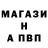 АМФЕТАМИН Розовый Aliona NICHIFOROV