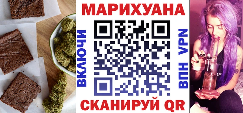 Cannafood марихуана  mega рабочий сайт  площадка официальный сайт  Нариманов 