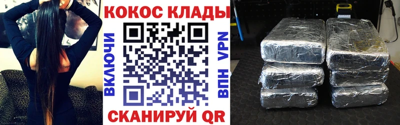 Кокаин 97%  как найти наркотики  Нариманов 