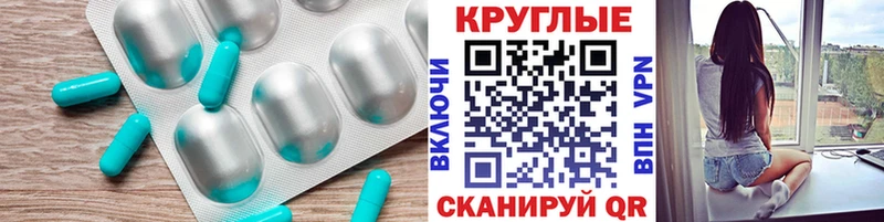 ЭКСТАЗИ Punisher  Нариманов 