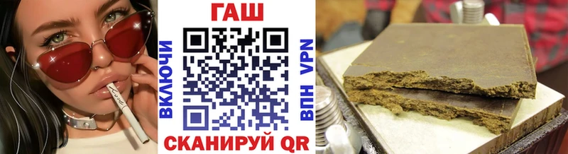 как найти закладки kraken tor ГАШИШ AMNESIA HAZE Нариманов