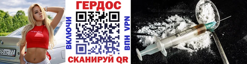 Героин афганец  даркнет сайт  Нариманов 