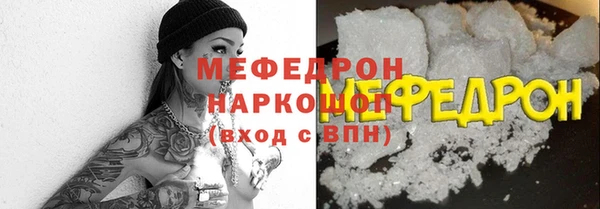 COCAINE Абинск