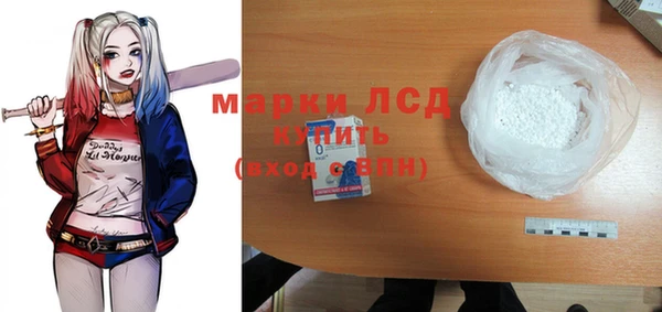 МДМА Покровск
