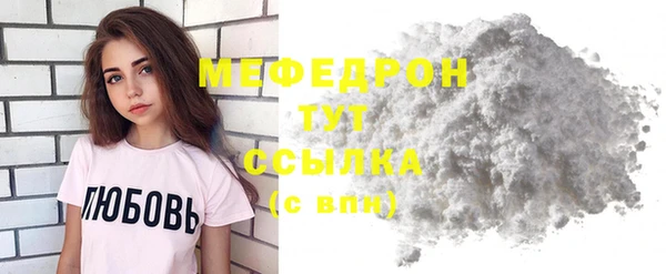 МДМА Покачи