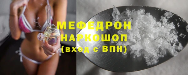 марихуана Зеленокумск