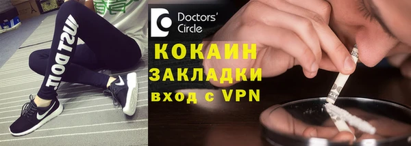 COCAINE Абинск