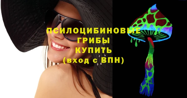 кокаин премиум Покров