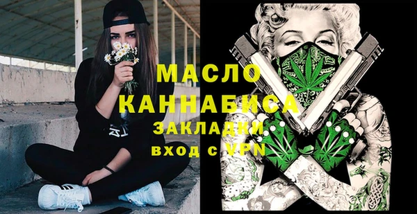 кокаин премиум Покров