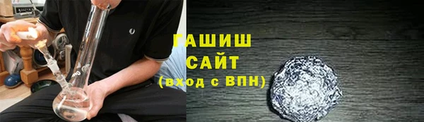 бутик Абдулино