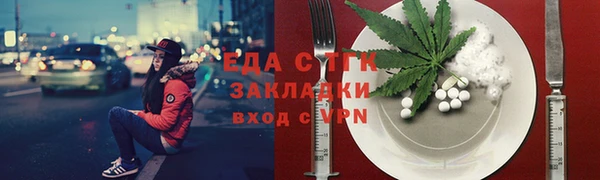 МДМА Покровск