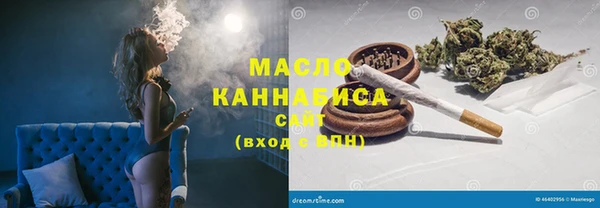кокаин премиум Покров