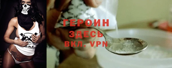 бутик Абдулино