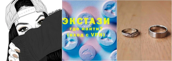 кокаин премиум Покров