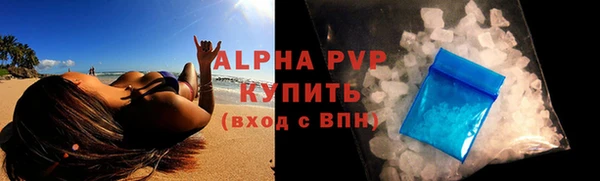 кокаин премиум Покров