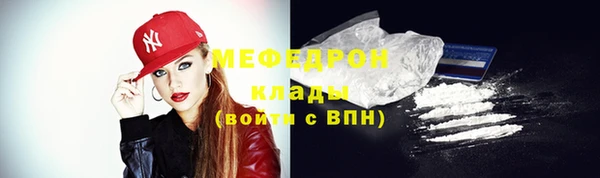 МДМА Покровск