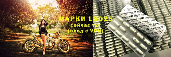 бутик Абдулино
