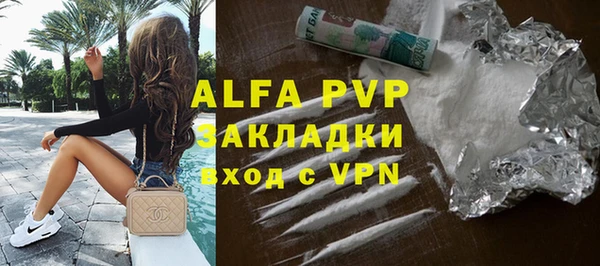 COCAINE Абинск