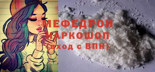 МДМА Покачи