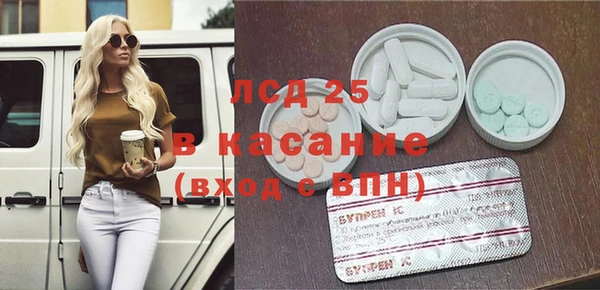 бутик Абдулино