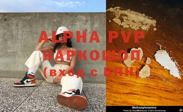 бутик Абдулино