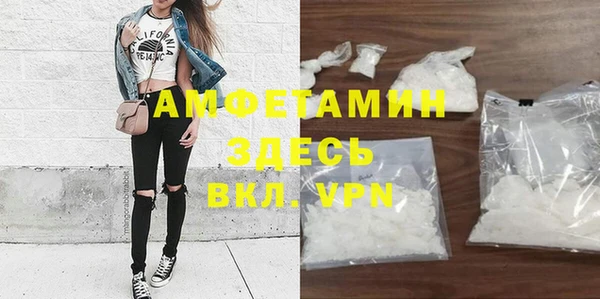 COCAINE Абинск