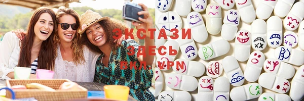 МДМА Покачи