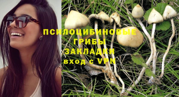 МДМА Покровск