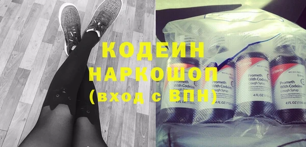 МДМА Покровск