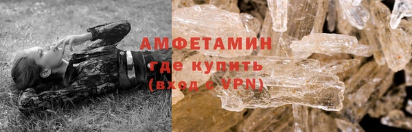 COCAINE Абинск