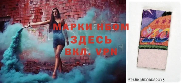 МДМА Покровск