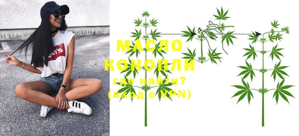 MESCALINE Зерноград