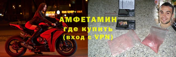 МДМА Покровск