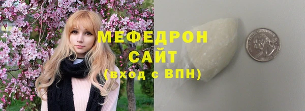 бутик Абдулино