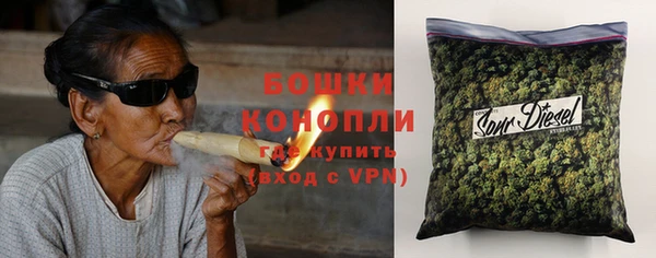 бутик Абдулино