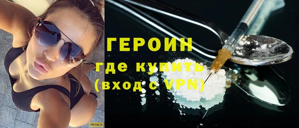 кокаин премиум Покров