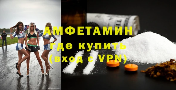 COCAINE Абинск