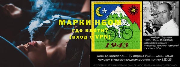 МДМА Покровск
