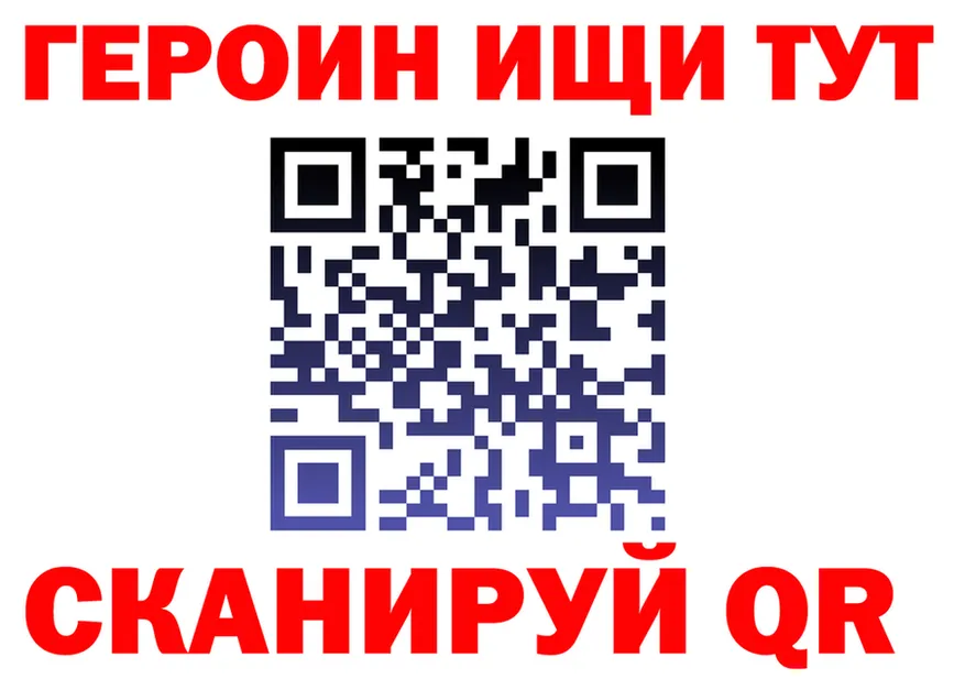 ГАШ Изолятор зеркало мориарти OMG Нариманов