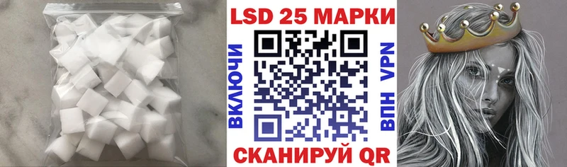 LSD-25 экстази ecstasy  Нариманов 