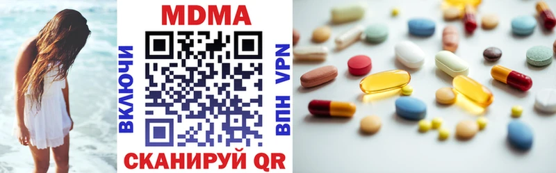 MDMA VHQ  Нариманов 
