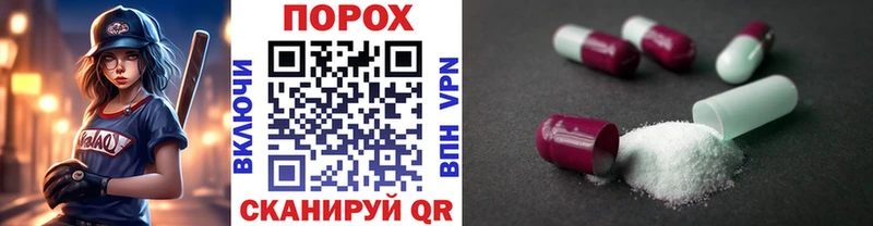 МЕГА онион Нариманов Первитин кристалл