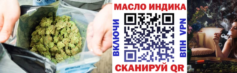 ТГК жижа  как найти закладки  Нариманов 