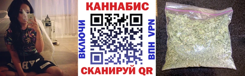 МАРИХУАНА AK-47  купить  сайты  kraken tor  Нариманов 